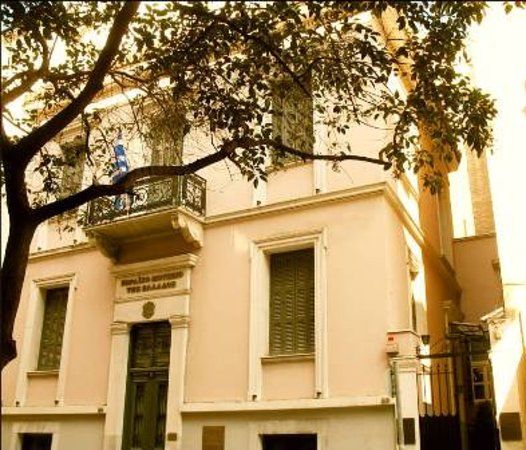 Museo Ebraico di Grecia